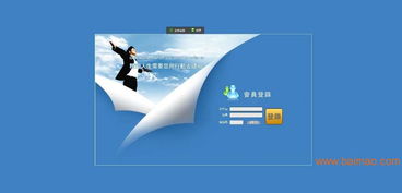 山东直销软件购物商城开发 分盘制度与五级三阶方案解析