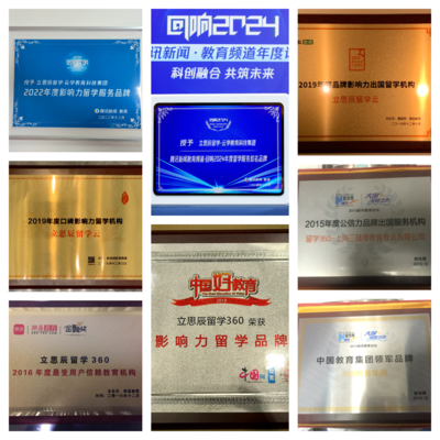 美国留学中介全国实力榜单揭晓 如何选择专业的科技领域留学服务机构