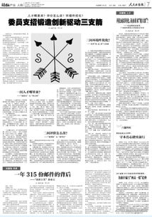 科技成果转化，该由谁来“挑大梁”？——访全国政协委员、广东技术师范大学副校长许玲
